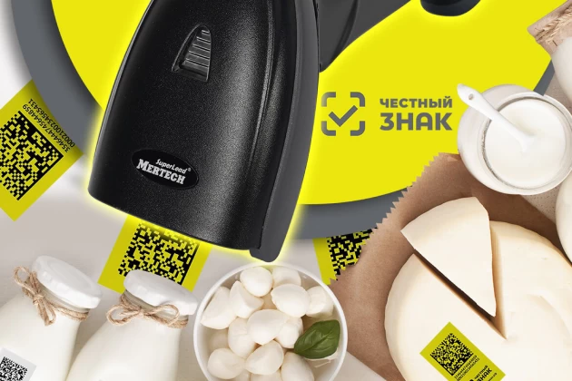 Интеграция iiko с Честным Знаком