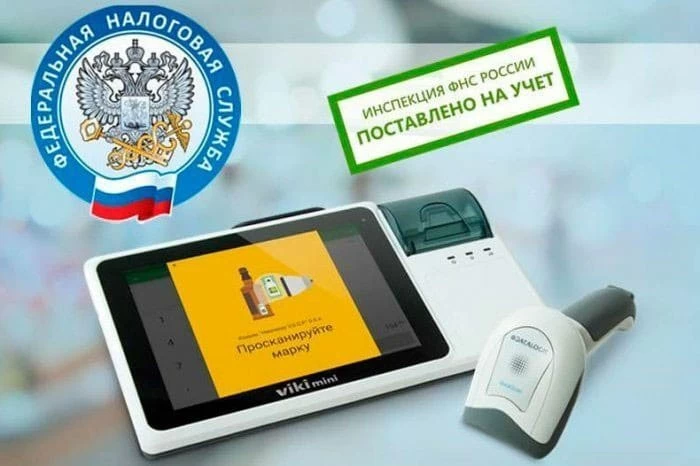 Регистрация кассы с 1 сентября 2024.jpg Регистрация кассы с 1 сентября 2024.jpg