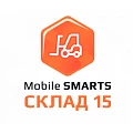 Mobile SMARTS: Склад 15