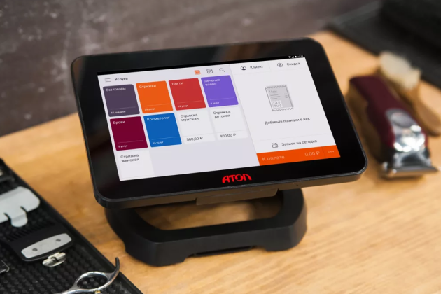 Снятие кассы с учета