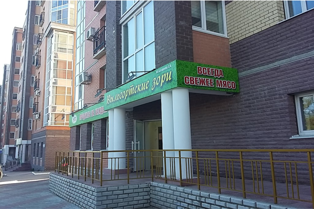 Автоматизация мини-маркета "Выльгортские зори"