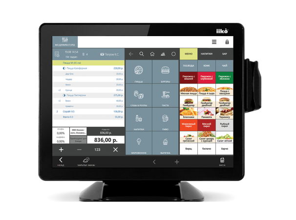 Интеграция iiko с 1С