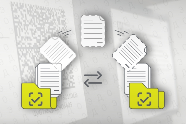 Электронный документооборот (ЭДО) для маркировки: как выбрать оператора ЭДО и передавать данные в систему маркировки