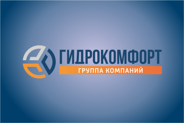 Интеграция Битрикс24 и 1С:Управление торговлей для ГК "Гидрокомфорт" (г. Калининград)