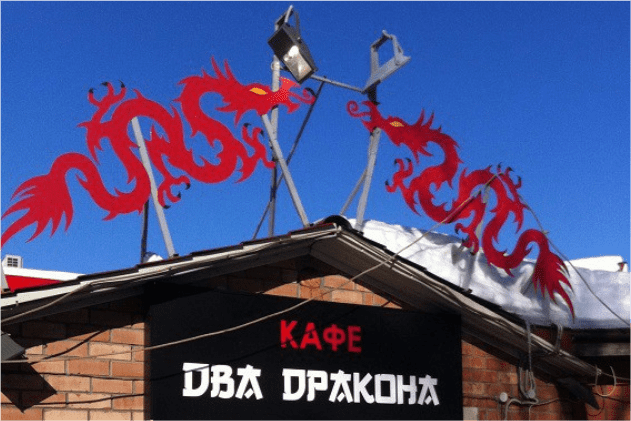 Кнопки вызова официанта в кафе "Два дракона"