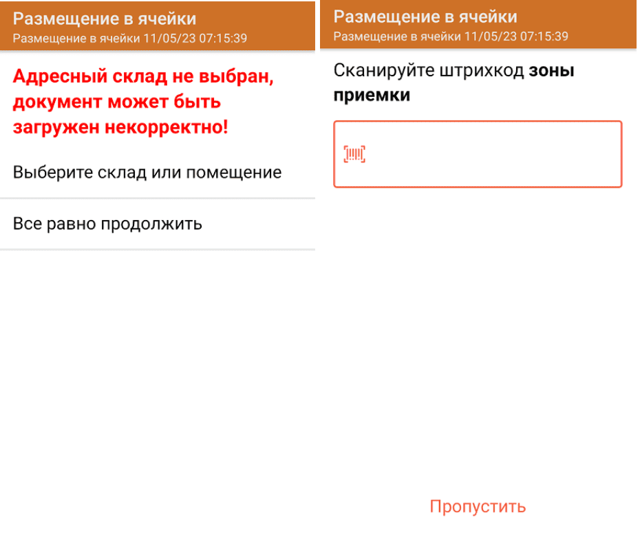 image3.png размещение в ячейки.png