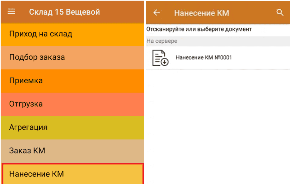 Склад15 молоко.png Склад15 молоко.png