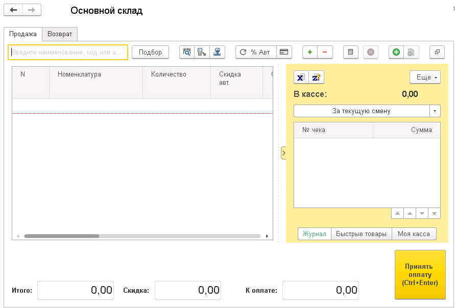 12_РМК.png 12_РМК.png