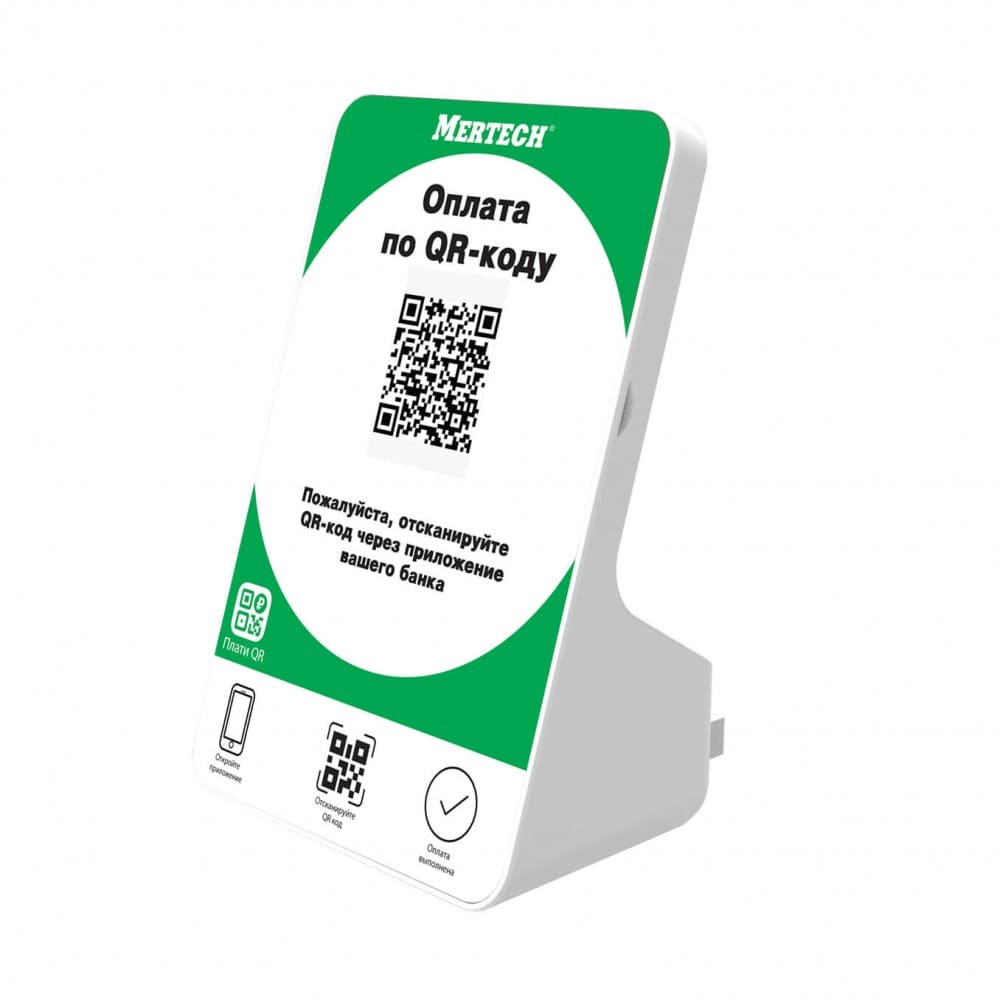 дисплей для Qr-кодов.jpg дисплей для Qr-кодов.jpg