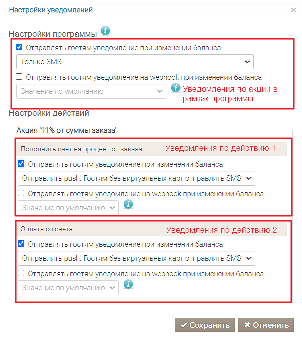 iiko 9.0 2024.png iiko 9.0 2024.png