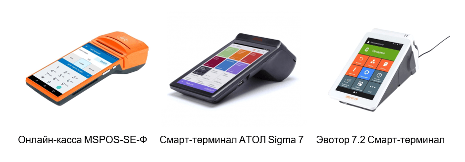 онлайн-касса в магазине цветов.png онлайн-касса в магазине цветов.png