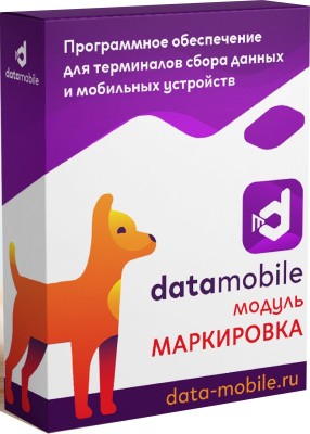 DMcloud: Модуль Маркировка для DataMobile 