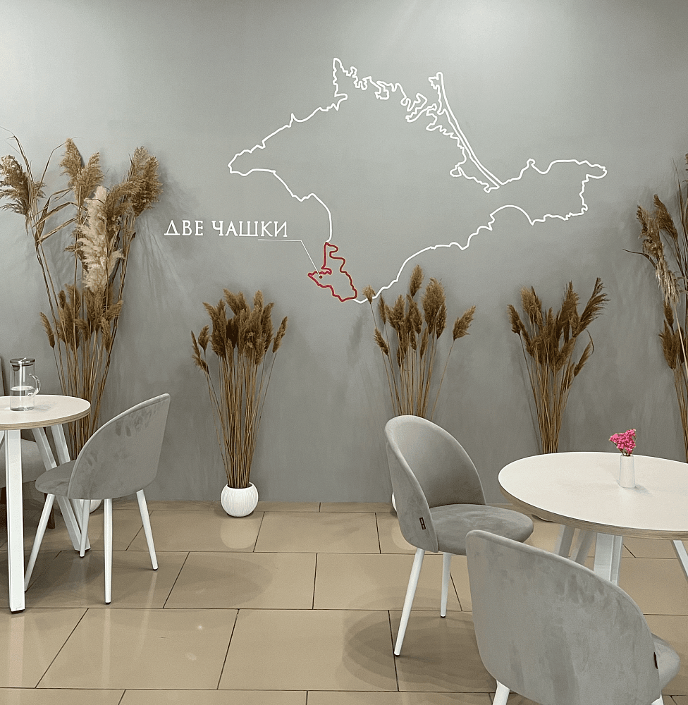 Внедрение iiko в работу кофейни «Две чашки», г.Севастополь