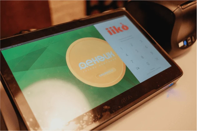 Техническая поддержка iiko