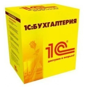 1С:Бухгалтерия 8 ПРОФ